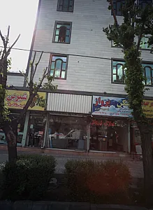 مسکن پرواز