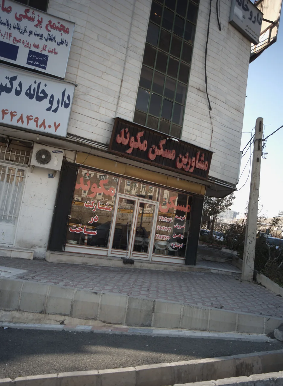مشاورین مسکن مکوند