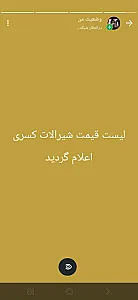 نمایندگی بیمکث مرکز