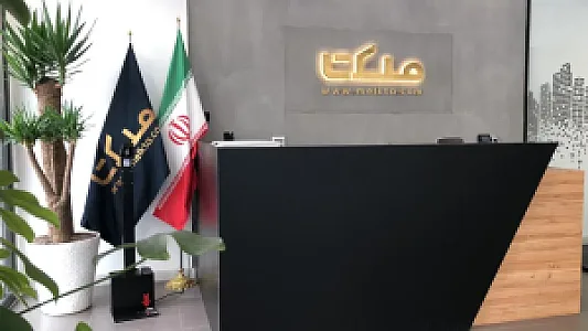 املاک ملکتا