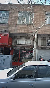 تهیه مسکن اسکوئی