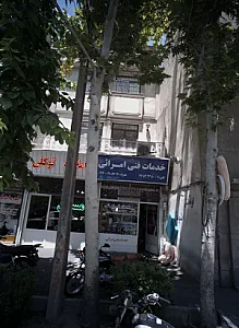 املاک توکلی