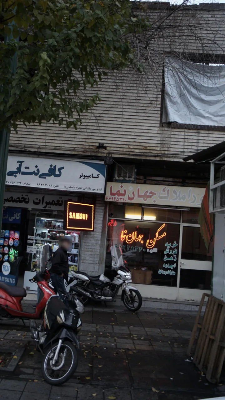 مسکن جهان نما
