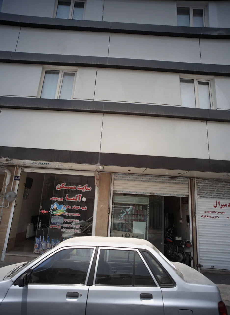 سایت مسکن آلما
