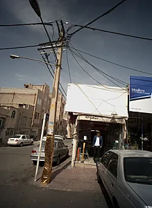 تهیه مسکن نمونه