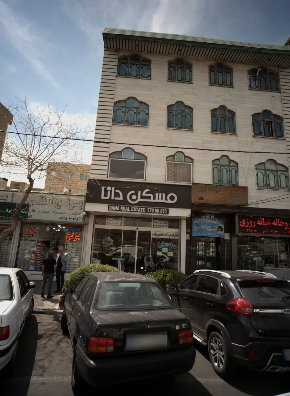 مسکن دانا