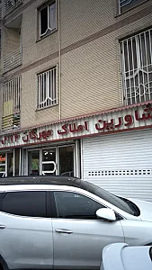 مشاورین املاک مهرگان