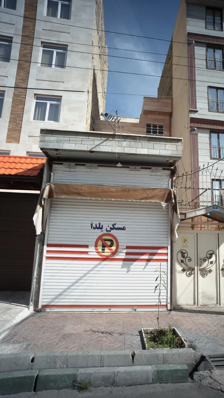 مسکن یلدا