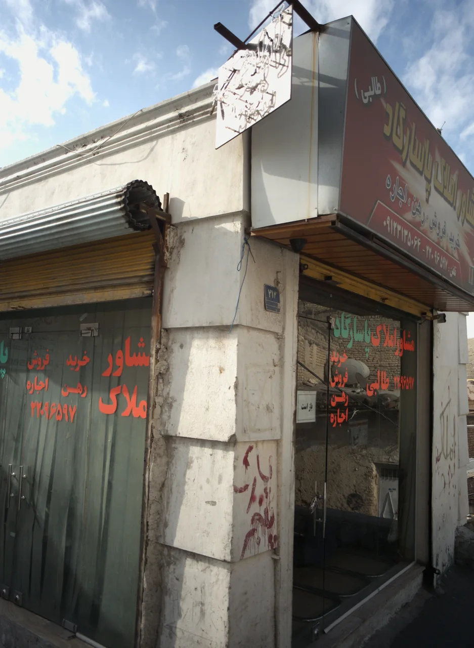 مشاور املاک پاسارگاد