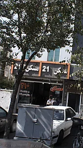 مسکن ۲۱۰