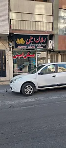 مسکن امینی