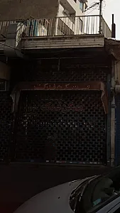 مسکن فدک