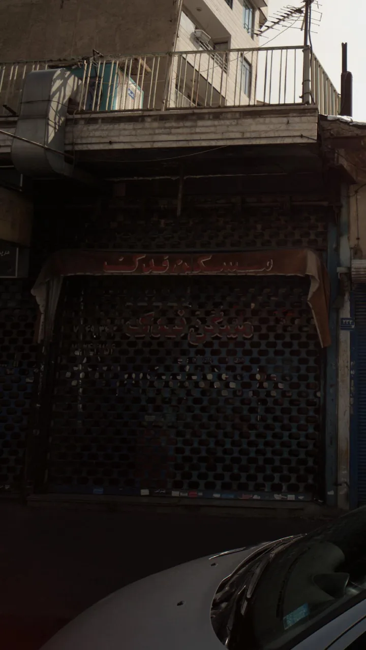 مسکن فدک