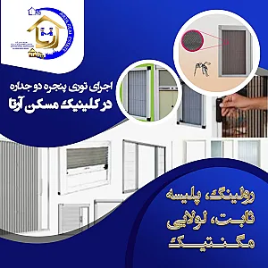 مشاور املاک آرتا