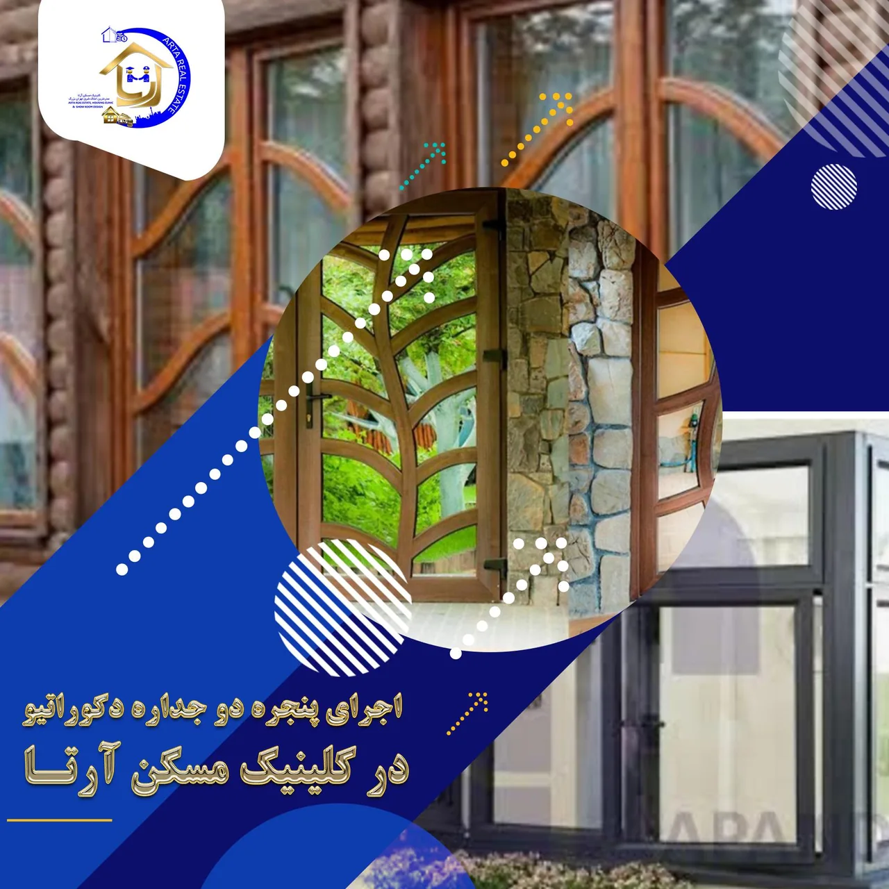 مشاور املاک آرتا - تصویر 2