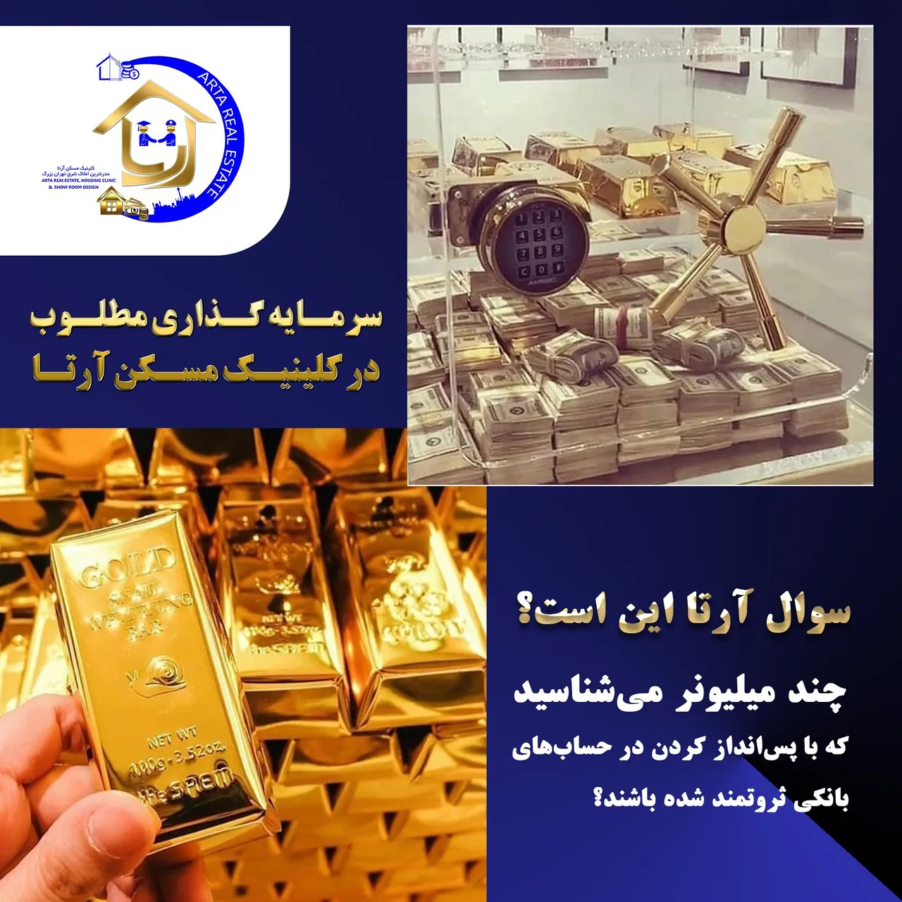 مشاور املاک آرتا - تصویر 4