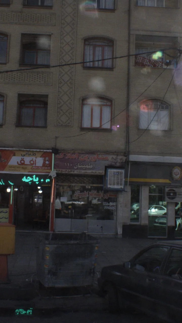مشاورین املاک اطمینان 110