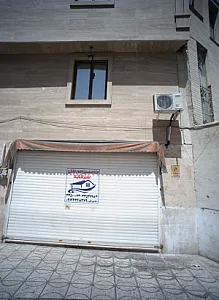 متخصصین امور ملکی سرمایه
