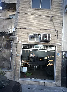 مشاورین مسکن صادقی
