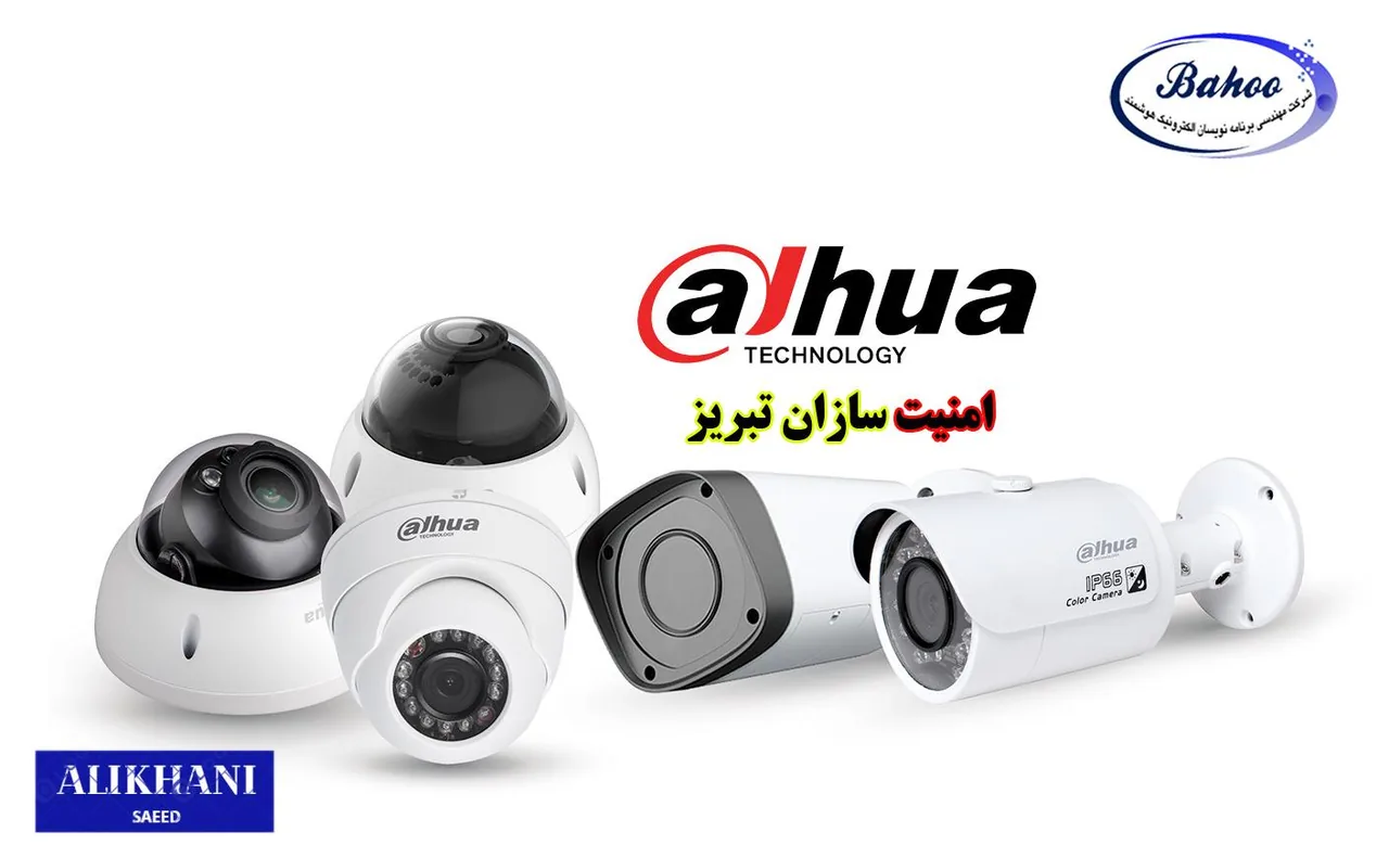 دوربین مدار بسته تبریز