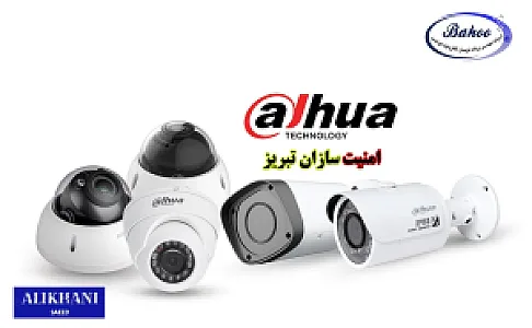 دوربین مدار بسته تبریز