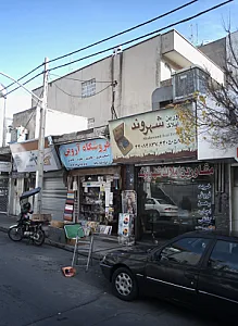مشاورین املاک شهروند