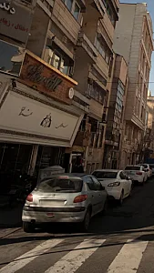 سرای تهران