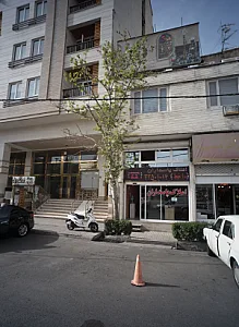 املاک پاسداران