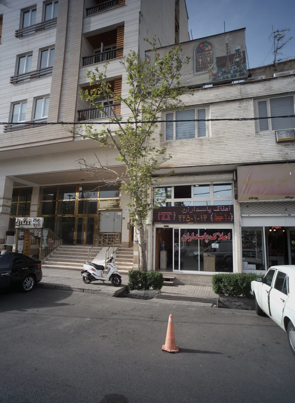 املاک پاسداران