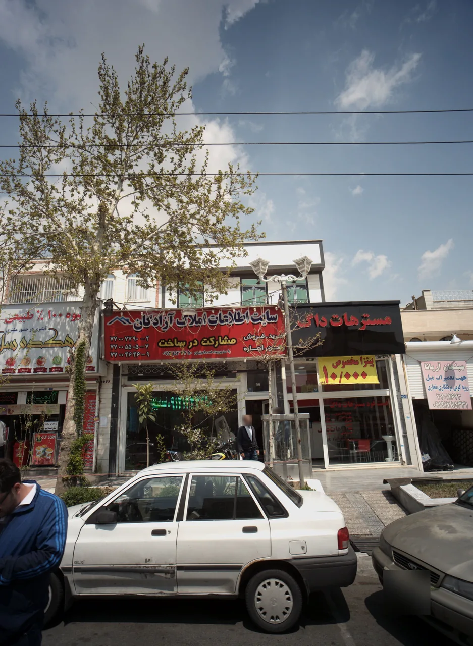 سایت اطلاعات املاک آزادگان