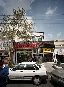 سایت اطلاعات املاک آزادگان