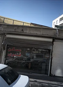 مسکن قنبری