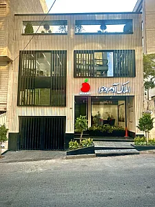 املاک آدم و حوا