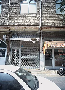مسکن سازان مهر