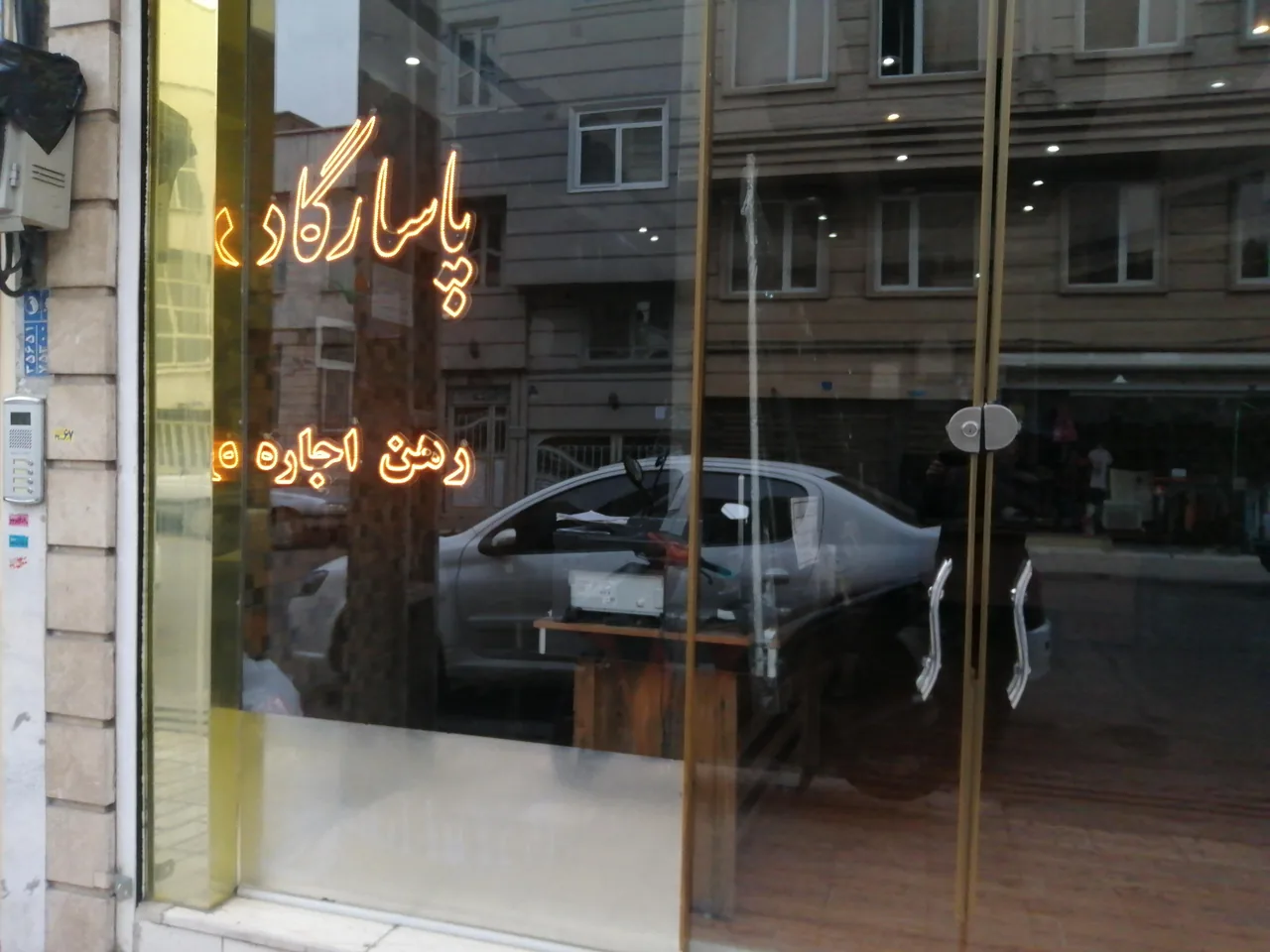 املاک پاسارگاد ( خداوردی)