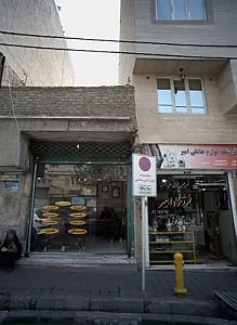 مسکن هنرور