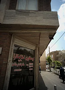 گروه مشاورین املاک کارا