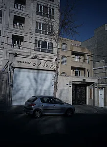 دفتر املاک طهران