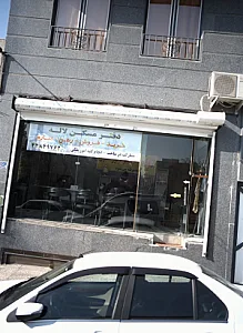 دفتر مسکن لاله