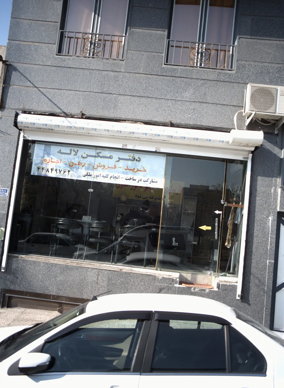 دفتر مسکن لاله