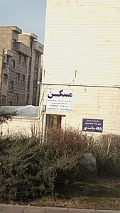 مشاورین املاک سایت مسکن ویژه