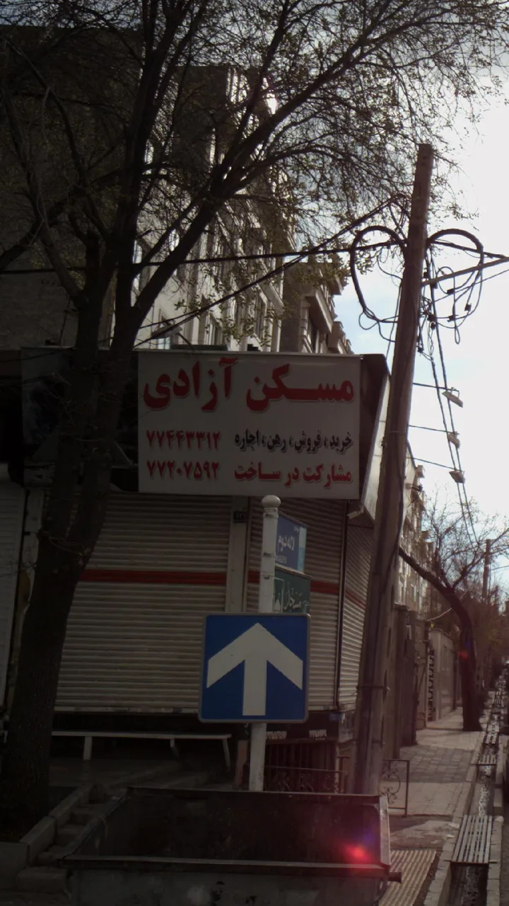مسکن آزادی - تصویر 2