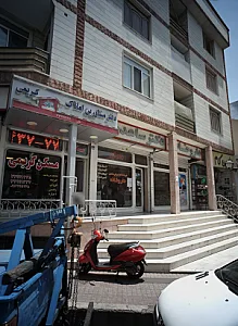مسکن کریمی