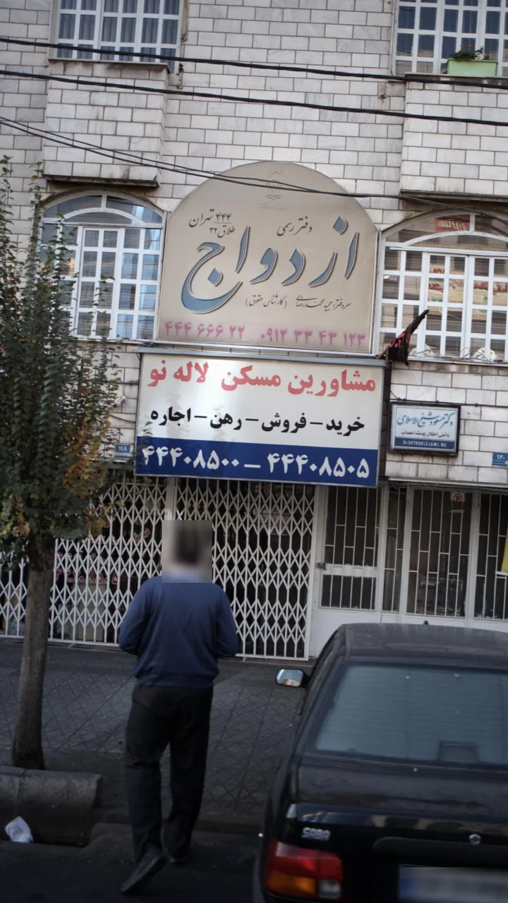 مشاورین مسکن لاله نو