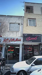 مسکن تهران شرق