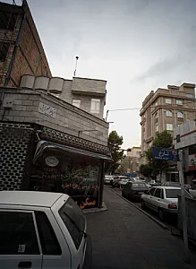 مسکن صدف
