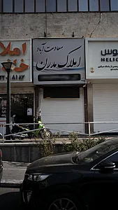 مدرن