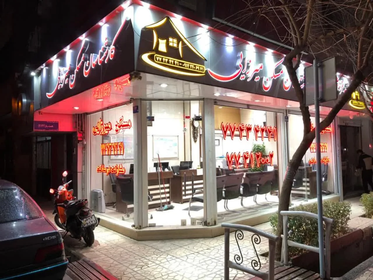 کارشناسان مسکن میرزایی