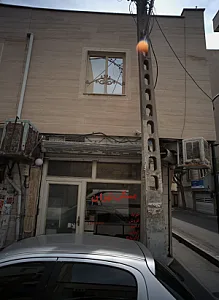 مسکن تهران