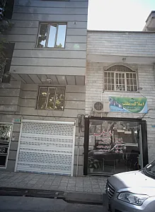 املاک ملت